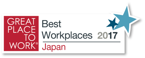 小_gptw_Japan_BestWorkplaces_2017.png