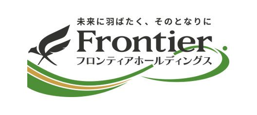 フロンティアホールディングス