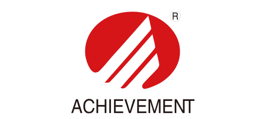 アチーブメント