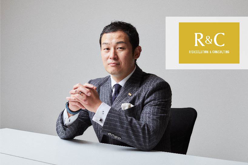 R&C株式会社