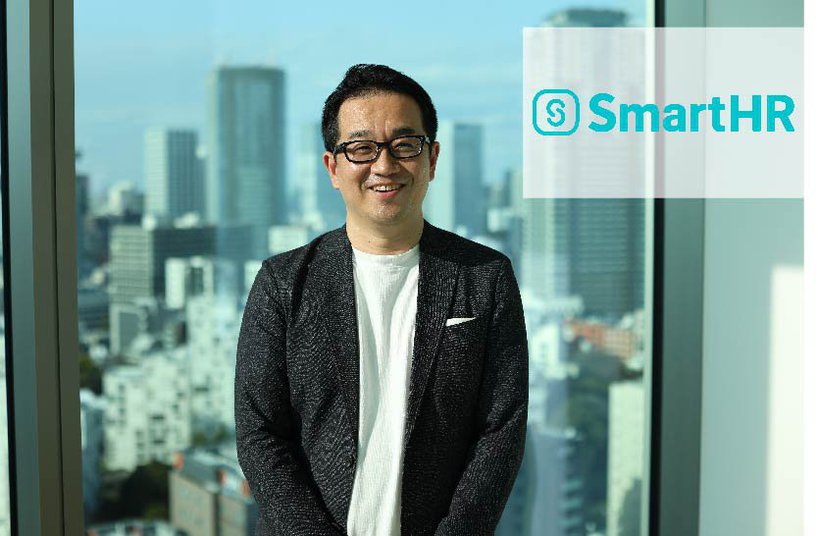 株式会社SmartHR