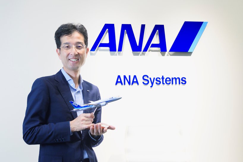 ANAシステムズ株式会社