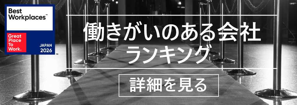 ランキングLP誘導バナー(bottom).png