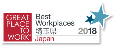 BestWorkplaces_saitama_2018.png
