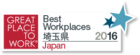 Great Place To Work® Best Workplaces 埼玉県 2016 Japan