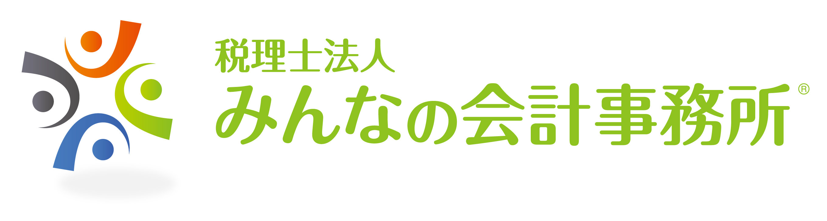 みんなの会計事務所
