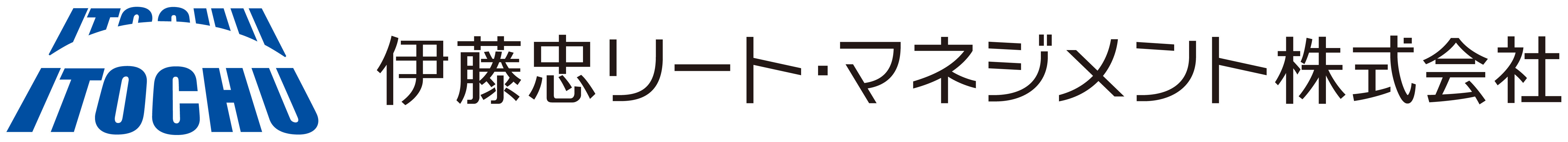 伊藤忠リート・マネジメント