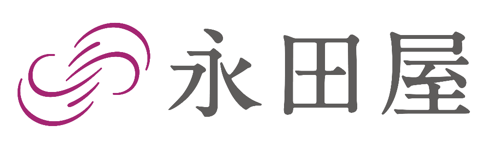 永田屋