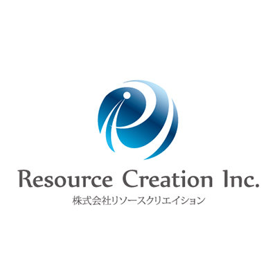 リソースクリエイション