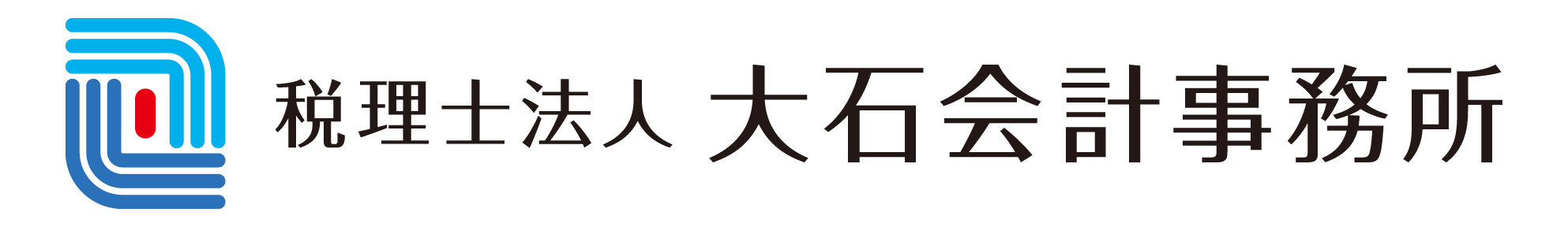 大石会計事務所