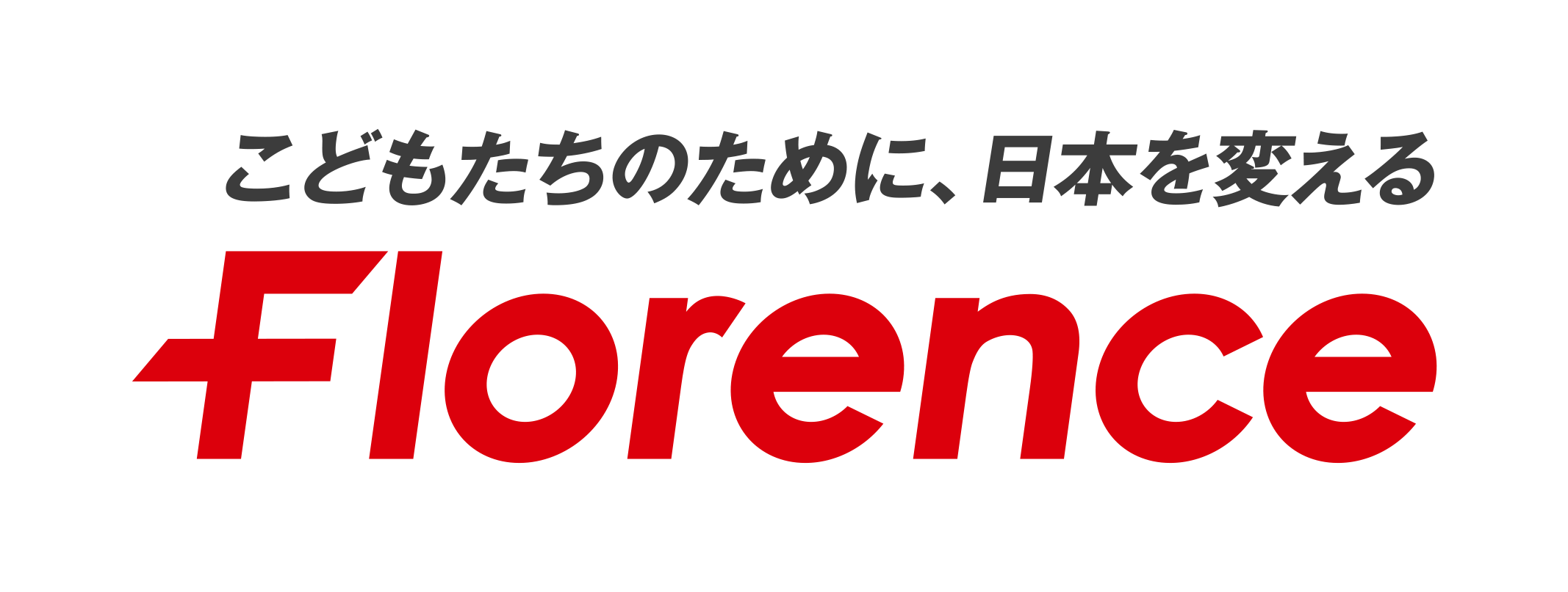 フローレンス