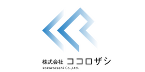 ココロザシ
