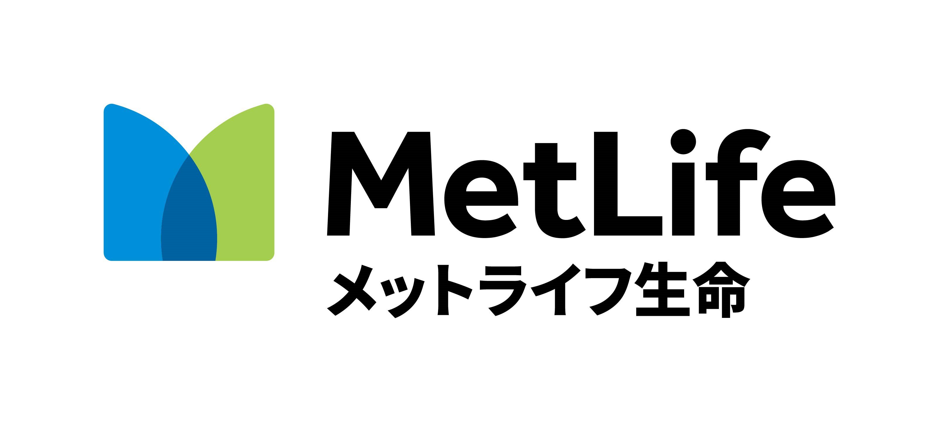 メットライフ生命
