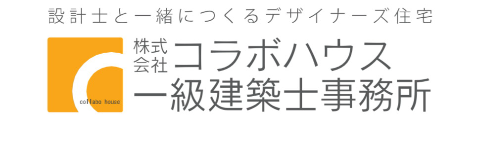 コラボハウスグループ
