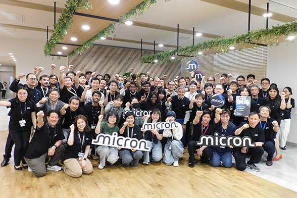 マイクロンメモリジャパン／マイクロンジャパン