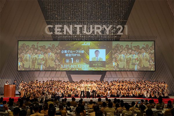 フロンティアホールディングス