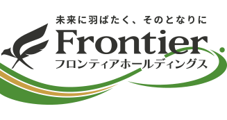 フロンティアホールディングス