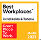 Best Workplaces ™ in Hokkaido & Tohoku Great Place To Work® JAPAN 2023