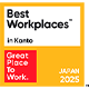 Best Workplaces ™ in Kanto Great Place To Work® JAPAN 2025