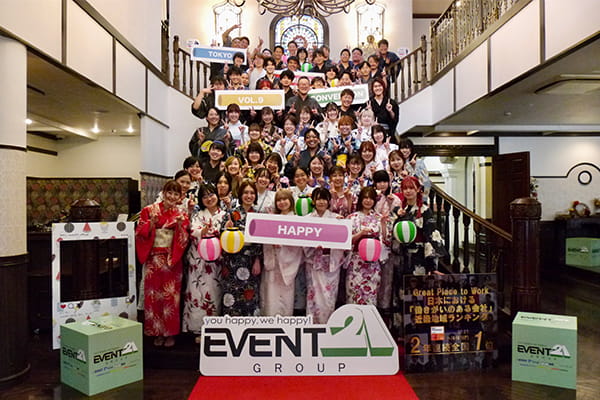 イベント21