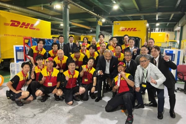 DHL