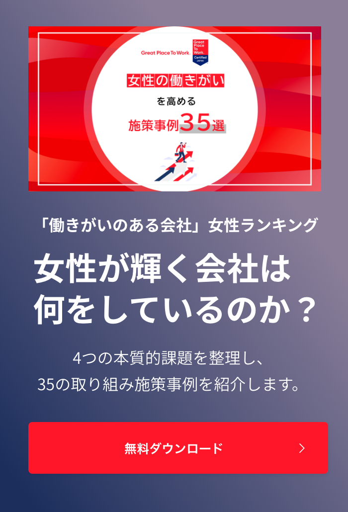 ランキング参加の仕組みや評価ポイントを、わかりやすく解説します。無料ダウンロード