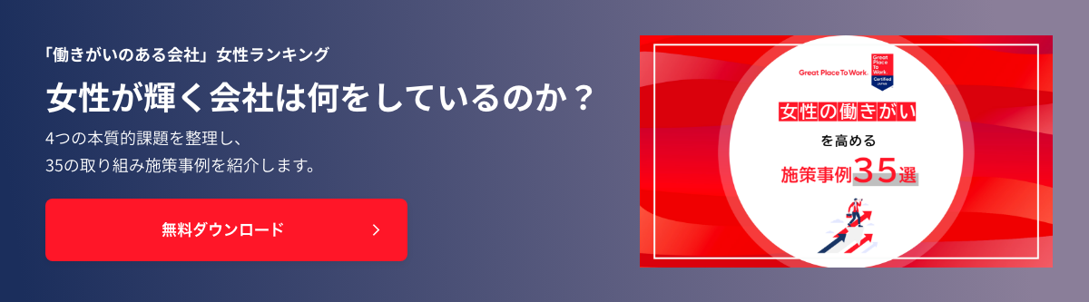 ランキング参加の仕組みや評価ポイントを、わかりやすく解説します。無料ダウンロード