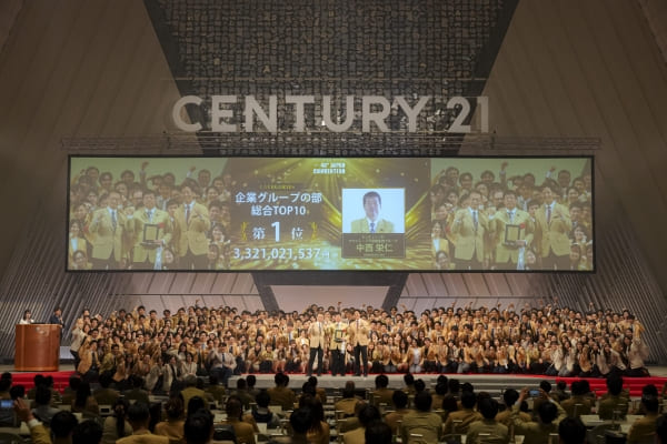 フロンティアホールディングス