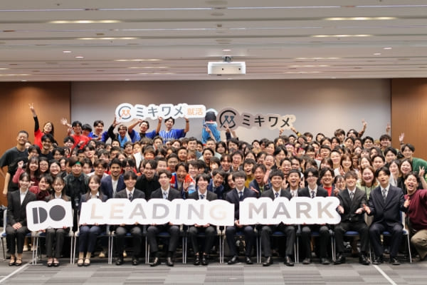 リーディングマーク