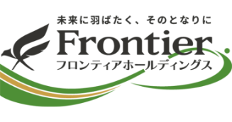 フロンティアホールディングス