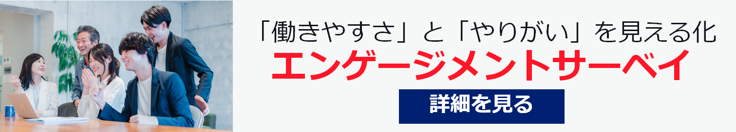サーベイLP誘導バナー(middle)_grey.png