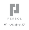 persolcareer_logo.png